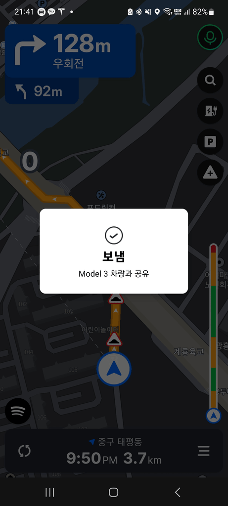 네이버 지도 등에서 안내 시작을 누르면 잠시 후 테슬라 차량에 목적지를 보냄