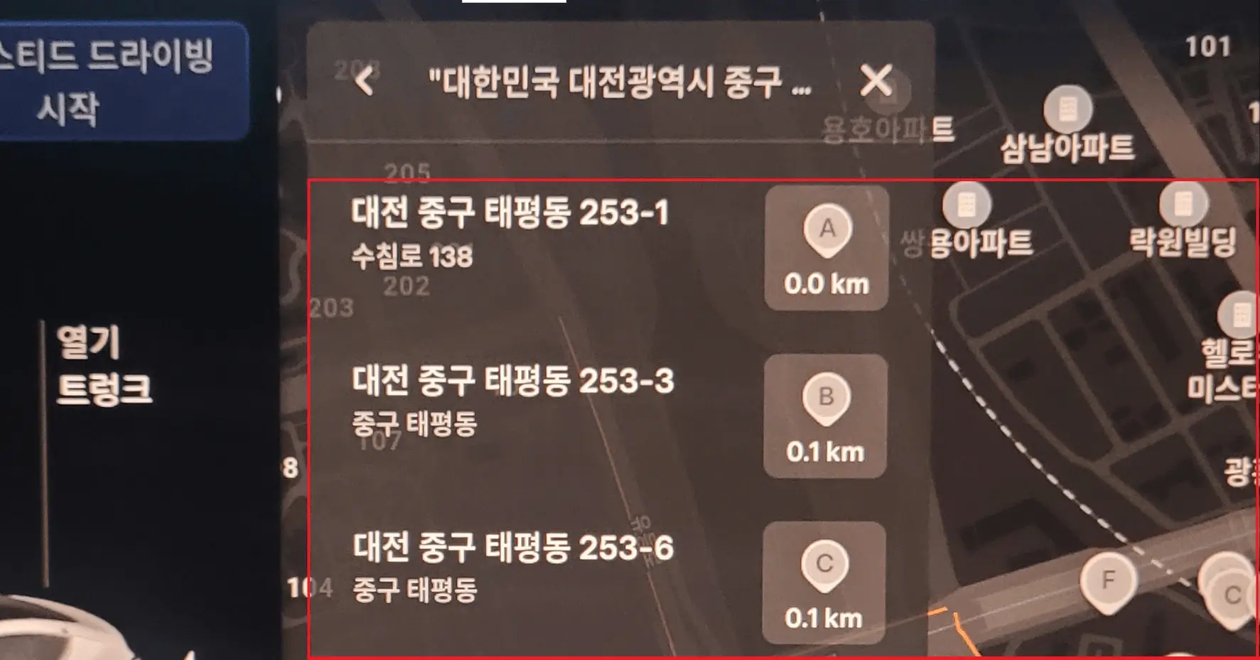 태슬라 내비 브리지 앱 업데이트